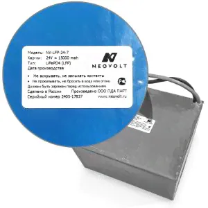 Аккумулятор Neovolt для APC RBC7 24V 20Ah-1