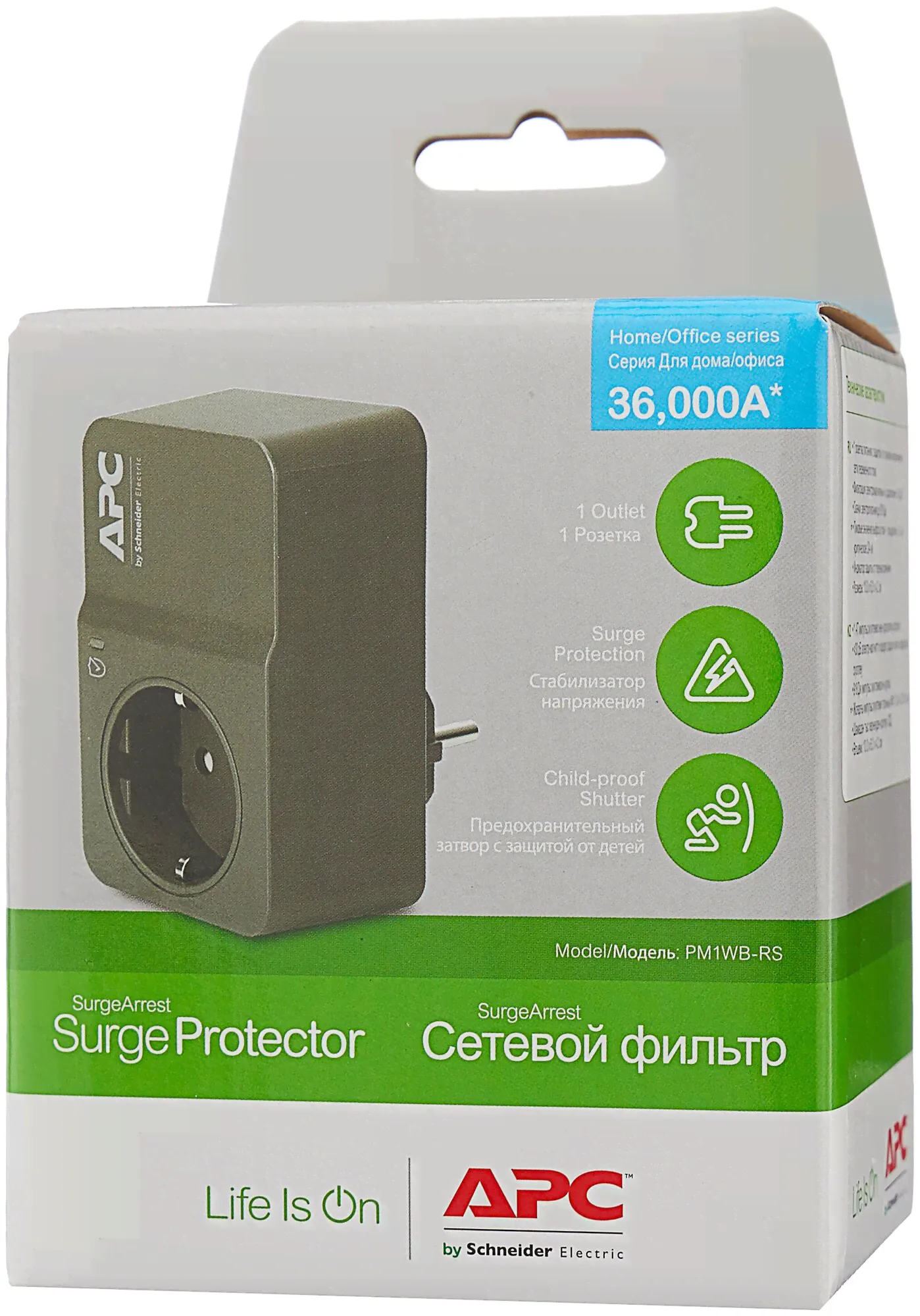 APC Сетевой фильтр APC PM1WB-RS сетевой фильтр / удлинитель в Красновишерск-2