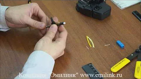 Установка фаст коннекторов / Fast connector на оптический шнур (Эмилинк Россия)
